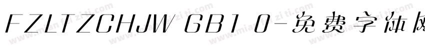FZLTZCHJW GB1 0字体转换